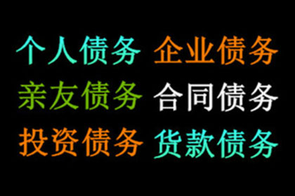 律师协助追讨欠款费用是多少